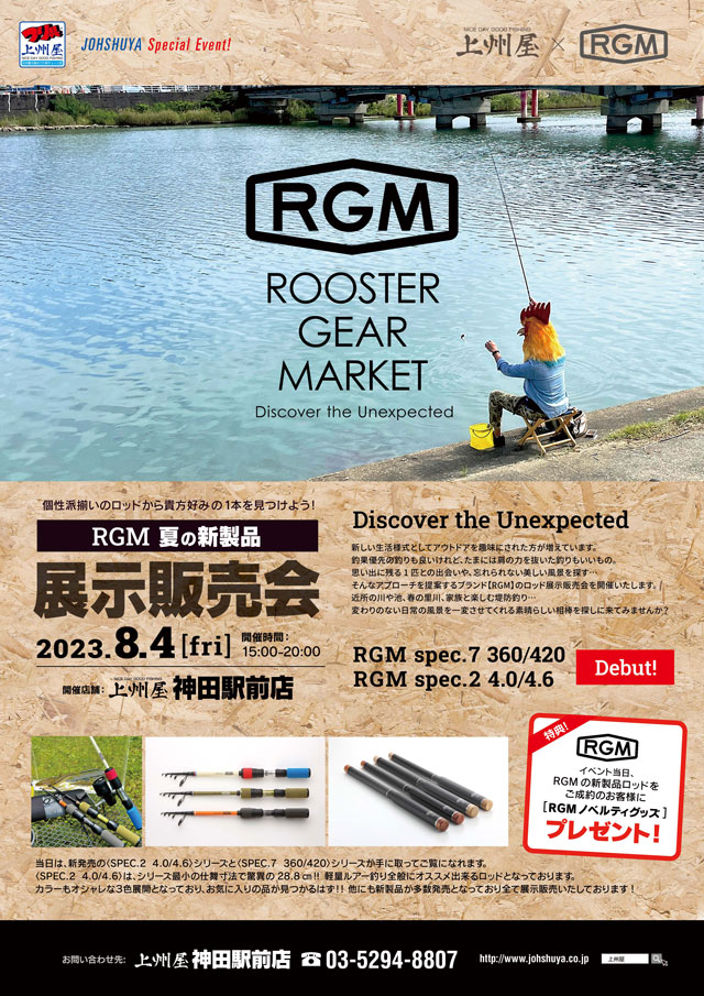 釣竿 まとめ売り リール 釣り ちょ フィッシング