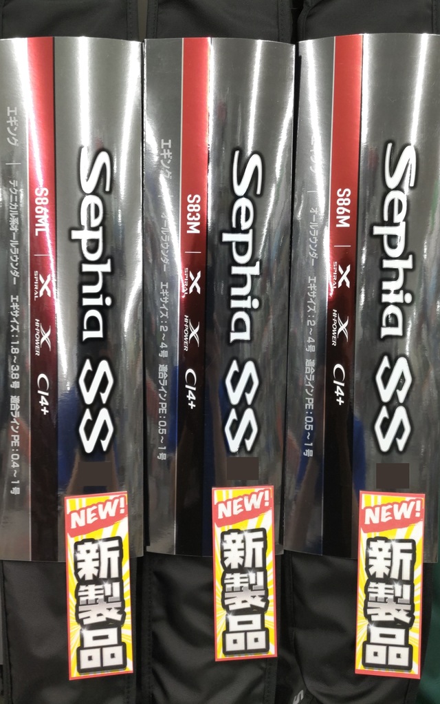 シマノ23セフィアSS S86ML