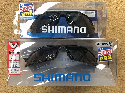 つり具の上州屋 - あなたのフィッシング＆アウトドアライフを