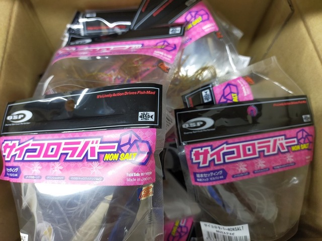サイコロラバー4パック つり具の上州屋 - あなたのフィッシング＆アウトドアライフを