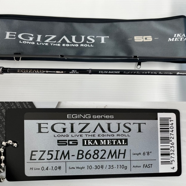 EZ5IM-B682H イカメタル エギゾースト5G | ロッド,5Gシリーズ