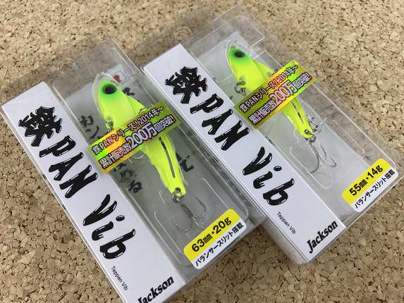 つり具の上州屋 - あなたのフィッシング＆アウトドアライフを