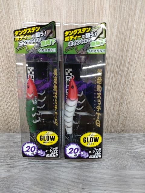 つり具の上州屋 - あなたのフィッシング＆アウトドアライフを