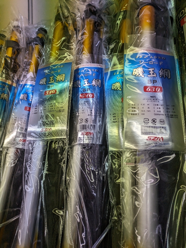 つり具の上州屋 - あなたのフィッシング＆アウトドアライフを