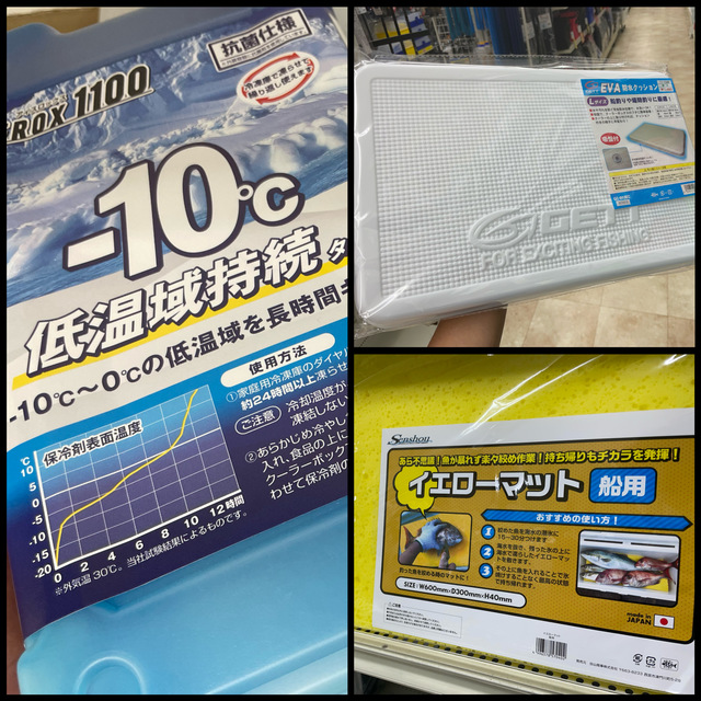 つり具の上州屋 あなたのフィッシング＆アウトドアライフをサポート