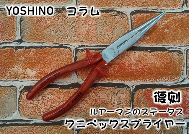 新着 つり具の上州屋 - あなたのフィッシング＆アウトドアライフを その他