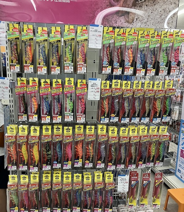 つり具の上州屋 - あなたのフィッシング＆アウトドアライフを
