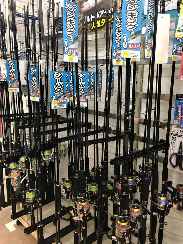 つり具の上州屋 - あなたのフィッシング＆アウトドアライフを