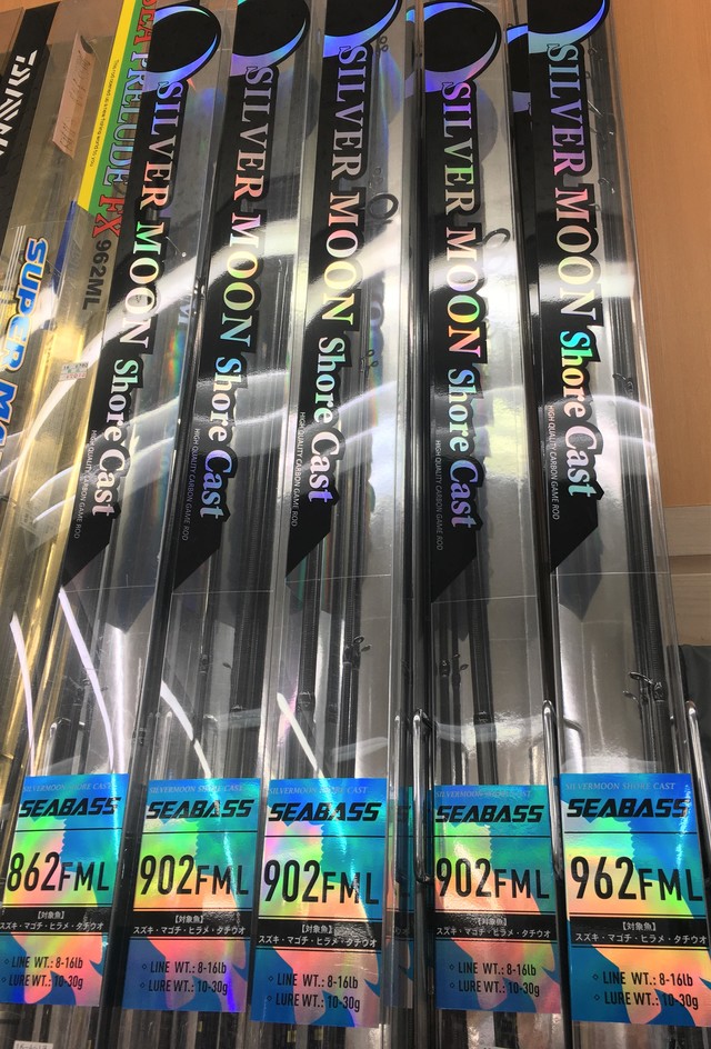 ⭐︎美品⭐︎シルバームーンショアキャスト　ロッド　リール付き(即購入OK) つり具の上州屋 - あなたのフィッシング＆アウトドアライフを