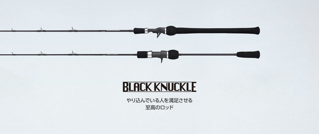 ロッド @h.k つり具の上州屋 - あなたのフィッシング＆アウトドアライフを