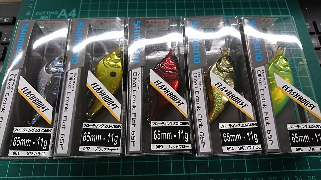 つり具の上州屋 - あなたのフィッシング＆アウトドアライフを