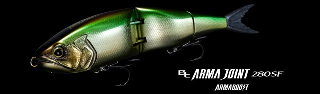 【SHIMANO】アーマジョイント280SF 2個セット シマノ 【月末セール】シマノ エクスセンス アーマジョイント