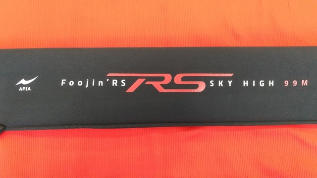 アピア　フージンRS99M アピア(APIA) Foojin'RS SKY HIGH 99M フージンアールエス