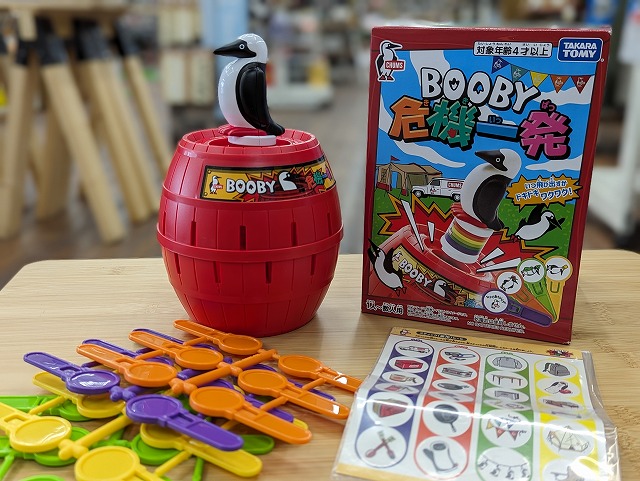 つり具の上州屋 - あなたのフィッシング＆アウトドアライフを