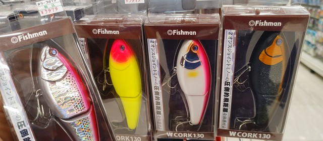 つり具の上州屋 - あなたのフィッシング＆アウトドアライフを