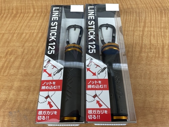 つり具の上州屋 - あなたのフィッシング＆アウトドアライフを