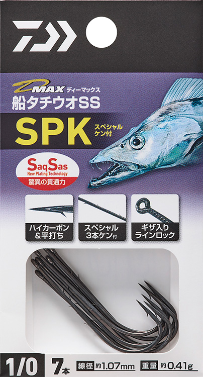 波釣り ZX太刀魚 | 株式会社ベイシックジャパン