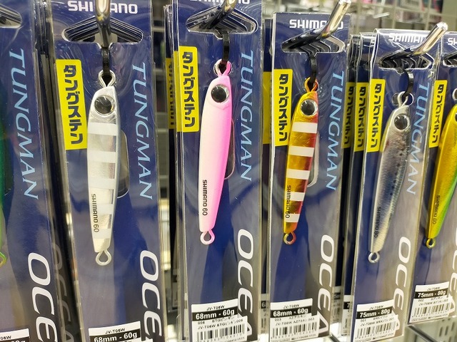 SHIMANO - メタルジクセット10点　タングステン つり具の上州屋 - あなたのフィッシング＆アウトドアライフを