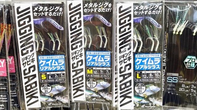 つり具の上州屋 - あなたのフィッシング＆アウトドアライフを