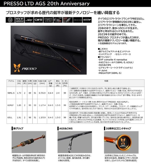 つり具の上州屋 - あなたのフィッシング&アウトドアライフをサポート