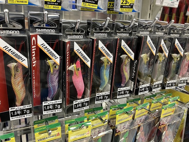 つり具の上州屋 - あなたのフィッシング＆アウトドアライフを