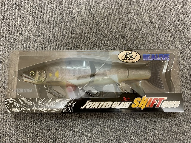 ガンクラフトキープキャスト2023ジョイクロシフト263 ガンクラフト ジョインテッドクロー シフト263 263mm/4.8oz (約