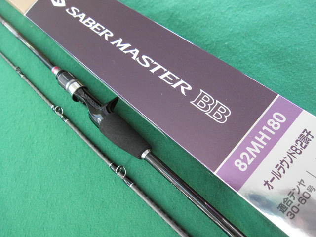 SHIMANO SABER MASTER BB 82MH180 Shimano Saber Master TT 82