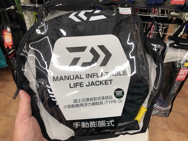つり具の上州屋 - あなたのフィッシング＆アウトドアライフを