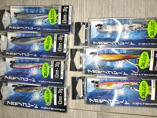 つり具の上州屋 - あなたのフィッシング＆アウトドアライフを