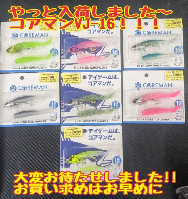 つり具の上州屋 - あなたのフィッシング＆アウトドアライフを