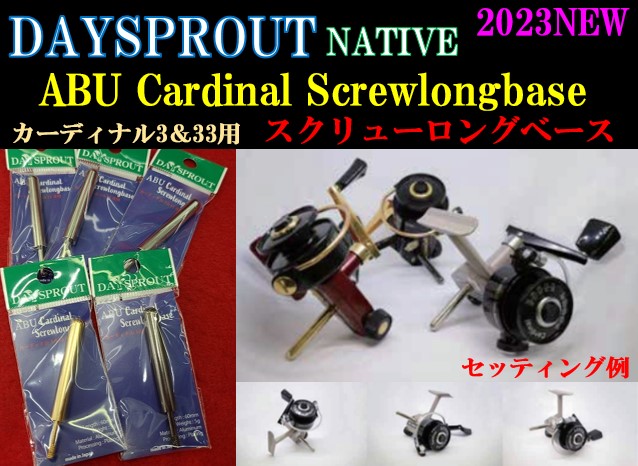 カーディナル3用 スクリューセット ｜Fishing Tools“Avail