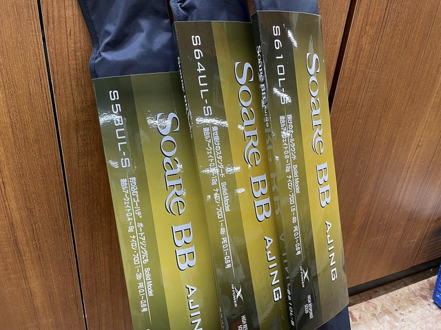 つり具の上州屋 - あなたのフィッシング＆アウトドアライフをサポート