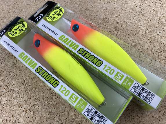 【新品】ダイワ ガルバストロング120S含むチャートカラー ルアー3個セット ダイワ モアザン ガルバストロング120S サンフラワーチャート