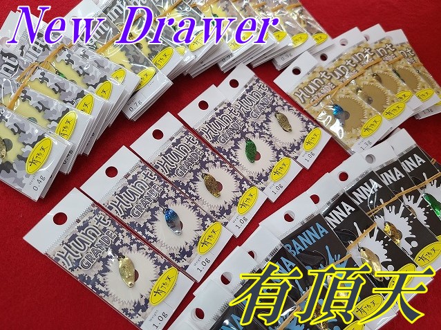 つり具の上州屋 - あなたのフィッシング＆アウトドアライフを