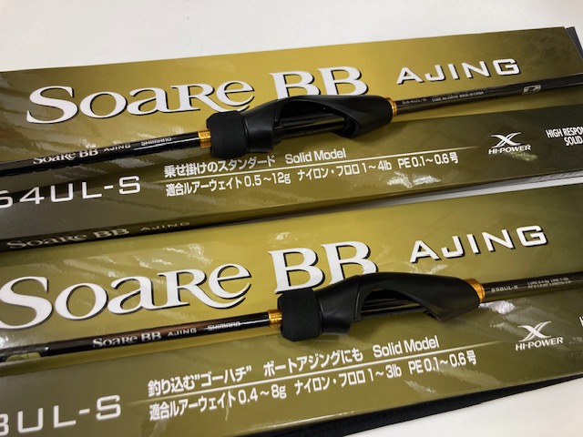 最終値下げ　シマノ　ソアレBB 500S 状態良好　アジング メバリング 18 ソアレ BB 500Sのスペックとインプレ | 釣りクラウド