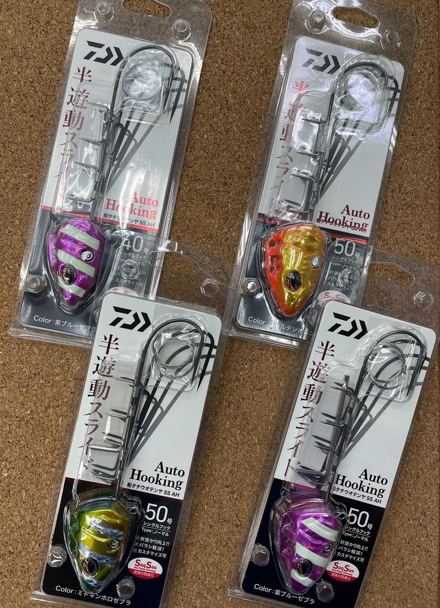 Snapper トローリングリール 太刀魚潜航板仕掛け✖️2セット Snapper トローリングリール 太刀魚潜航板仕掛け✖️2セット