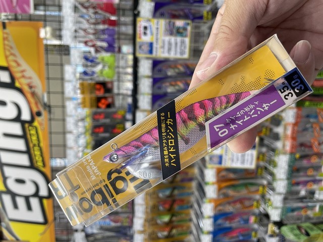 つり具の上州屋 - あなたのフィッシング＆アウトドアライフを