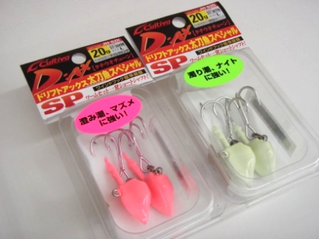 つり具の上州屋 あなたのフィッシング アウトドアライフをサポート