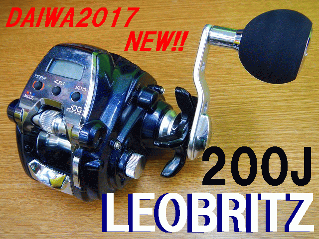 海人  ダイワ 電動リール レオブリッツ200J DAIWA（釣り） ダイワ 電動リール レオブリッツ 200J-L