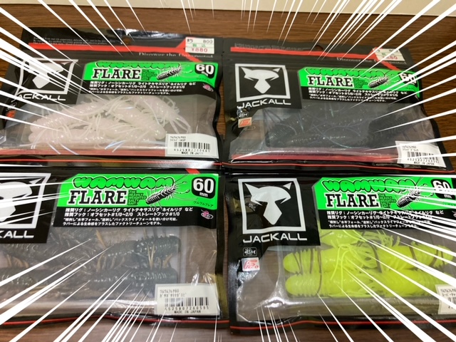 ムチョウワークス　プーペラ(ローカル トップブリッジ) ムチョウワークス プーペラ(ローカル トップブリッジ) ショップ