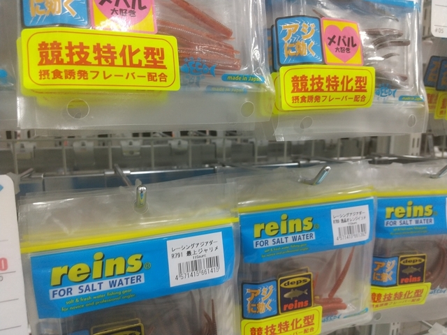 つり具の上州屋 - あなたのフィッシング＆アウトドアライフを