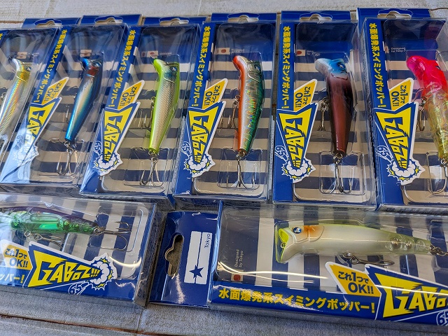 ブローウィン110s ガボッツ65 ブローウィン110s ガボッツ65 ブローウィン！110S | ブロー