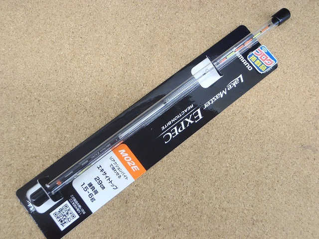 つり具の上州屋 - あなたのフィッシング＆アウトドアライフを