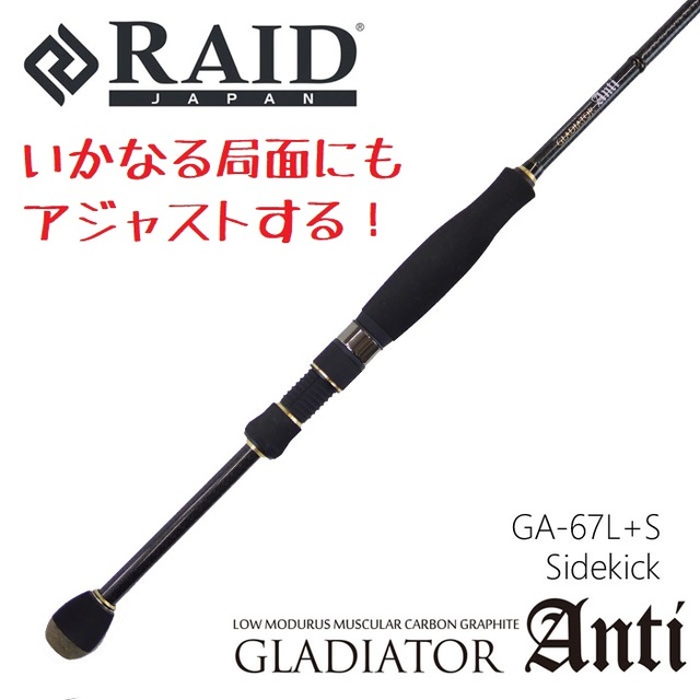 お礼や感謝伝えるプチギフト つり具の上州屋 - あなたのフィッシング＆アウトドアライフを ロッド