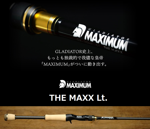 83cm ハンターMAX 2025年最新】ハンターマックス sskの人気アイテム - メルカリ