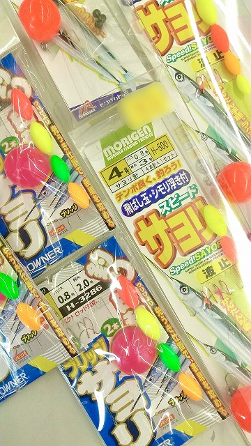 大和ウキ Sセット じさ