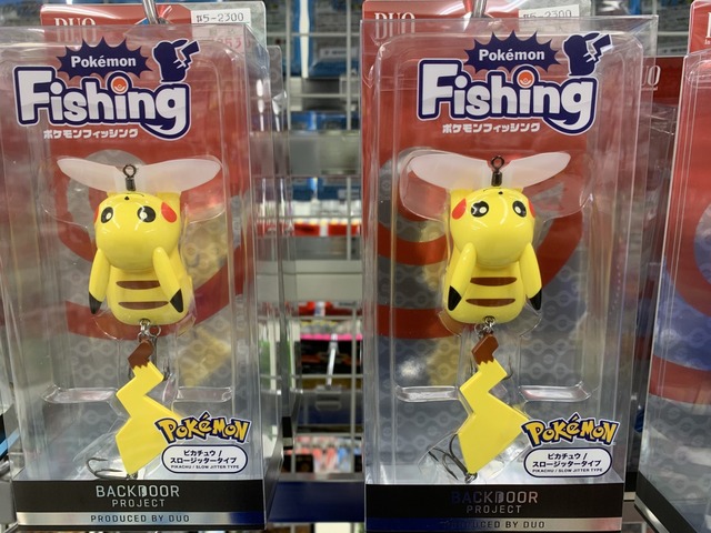 ポケモンフィッシング　ピカチュウ　コダック 楽天市場】DUO デュオ ポケモン ピカチュウ コダック