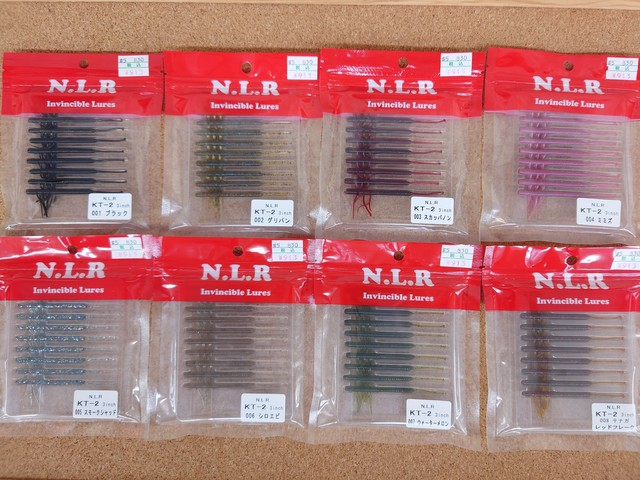 つり具の上州屋 - あなたのフィッシング＆アウトドアライフを