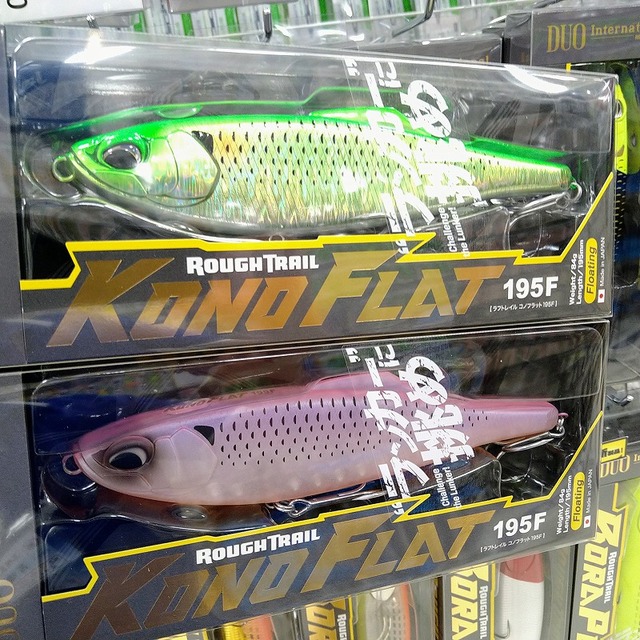 2/24まで　コノフラット195F セット 2/24まで コノフラット195F セット
