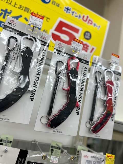 つり具の上州屋 - あなたのフィッシング＆アウトドアライフを